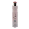 YARA prix maroc fatin parfum
